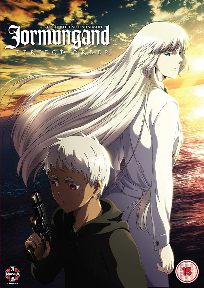 Ермунганд / Jormungand