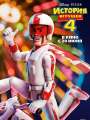 Постер к мультфильму "История игрушек 4"