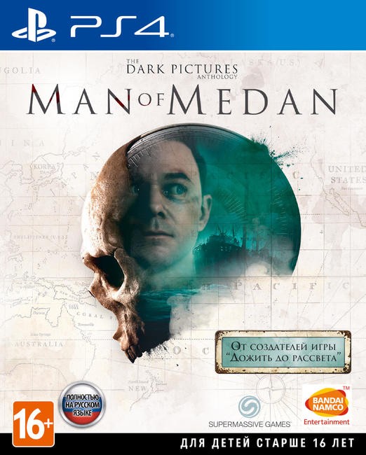 The Dark Pictures: Man of Medan: постер N160018