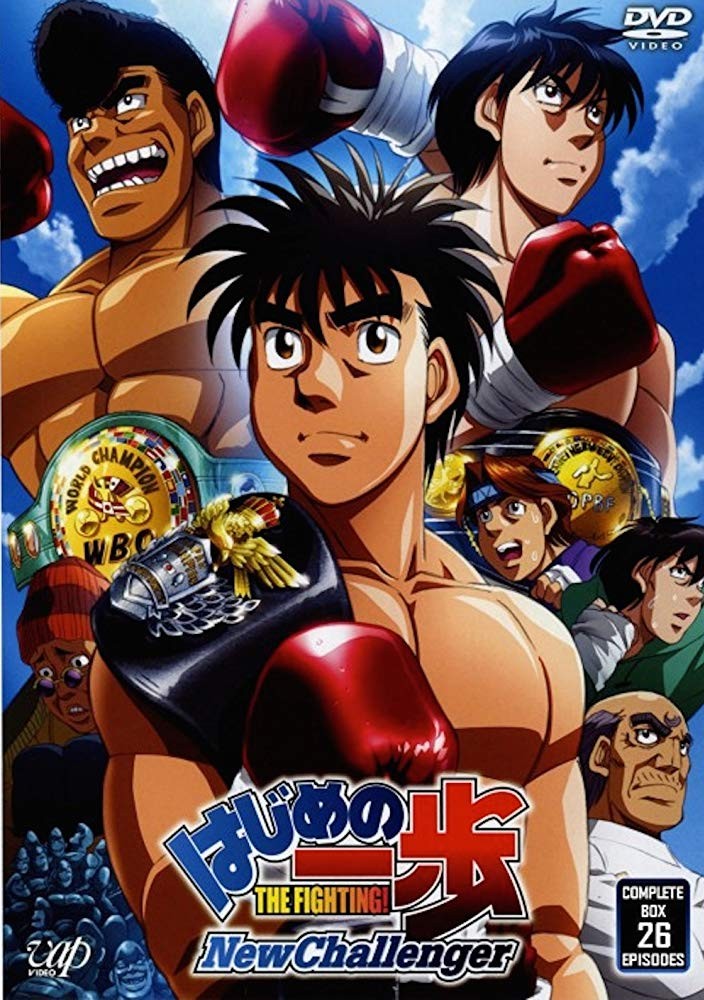 Первый шаг: Новый претендент / Hajime no Ippo: New Challenger