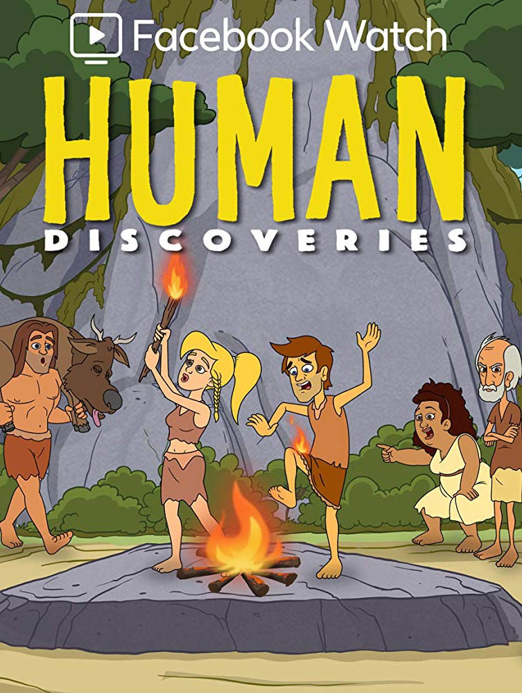 Открытия человечества / Human Discoveries