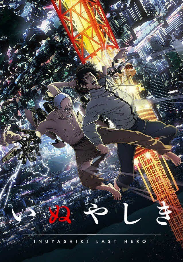 Инуясики / Inuyashiki