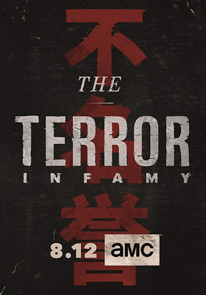 Террор / The Terror