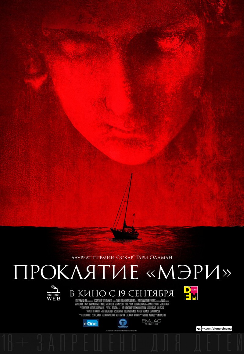 Проклятие "Мэри" / Mary (2019) отзывы. Рецензии. Новости кино. Актеры фильма Проклятие "Мэри". Отзывы о фильме Проклятие "Мэри"