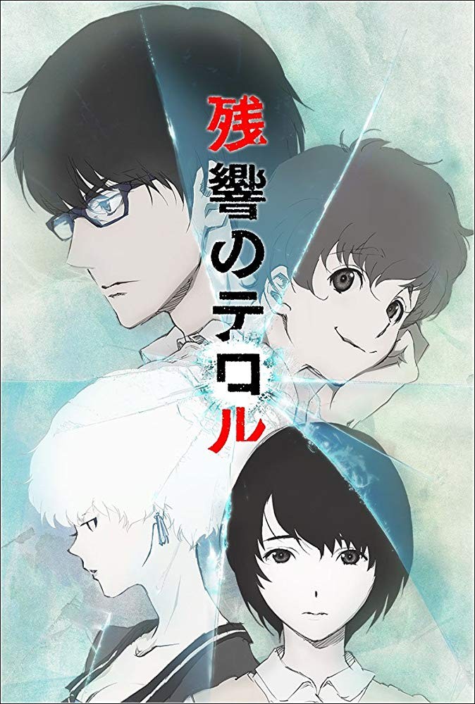 Эхо террора / Zankyou No Terror