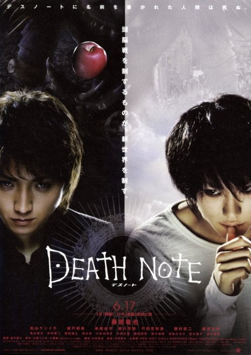 Тетрадь смерти / Death note (2006) отзывы. Рецензии. Новости кино. Актеры фильма Тетрадь смерти. Отзывы о фильме Тетрадь смерти