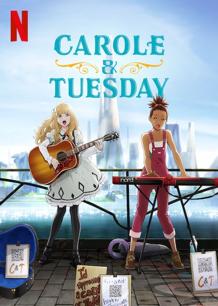 Кэрол и Тьюсдей / Carole and Tuesday