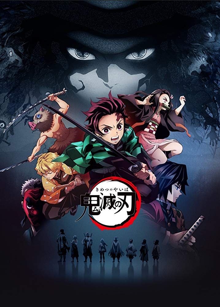 Истребитель демонов / Demon Slayer: Kimetsu No Yaiba