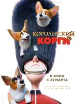 Превью постера #155672 к мультфильму "Королевский корги"  (2019)