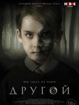 Превью постера #155350 к фильму "Другой" (2019)