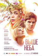 Превью постера #157000 к фильму "Выше неба"  (2019)