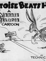 Превью постера #159167 к мультфильму "Черепаха побеждает зайца" (1941)