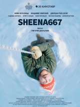 Превью постера #159699 к фильму "Sheena667"  (2019)