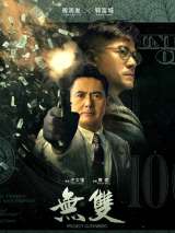 Превью постера #159890 к фильму "Проект "Гутенберг""  (2018)