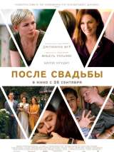 Превью постера #160723 к фильму "После свадьбы" (2019)