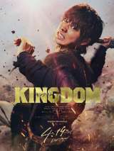 Превью постера #161656 к фильму "Царство"  (2019)