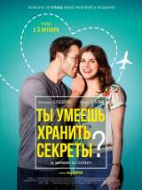 Превью постера #161693 к фильму "Ты умеешь хранить секреты?"  (2019)