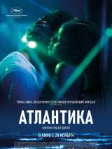 Превью постера #163252 к фильму "Атлантика"  (2019)