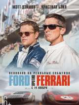 Превью постера #164980 к фильму "Ford против Ferrari"  (2019)