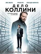 Превью постера #166684 к фильму "Дело Коллини"  (2019)