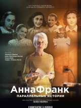 Превью постера #167052 к фильму "Анна Франк. Параллельные истории" (2019)