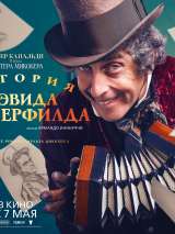 Превью постера #167114 к фильму "История Дэвида Копперфилда"  (2019)