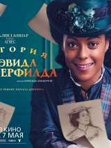 Превью постера #167115 к фильму "История Дэвида Копперфилда"  (2019)