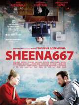 Превью постера #167197 к фильму "Sheena667" (2019)