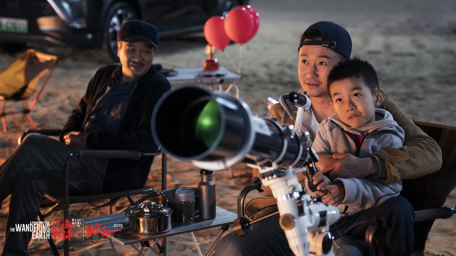 Фильм Блуждающая Земля (2019). Кадр N154920