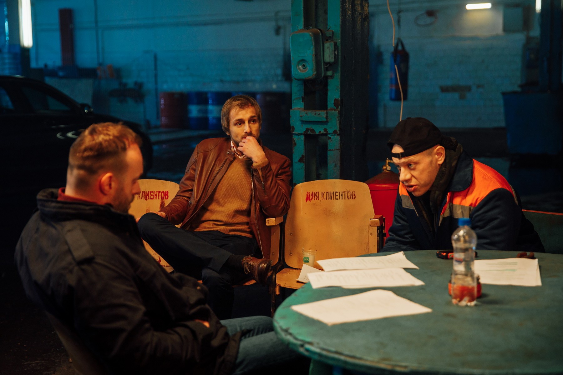 Сериал Три капитана (2020). Кадр N157058