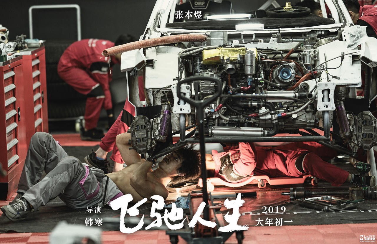 Фильм Пегас (2019). Кадр N159089