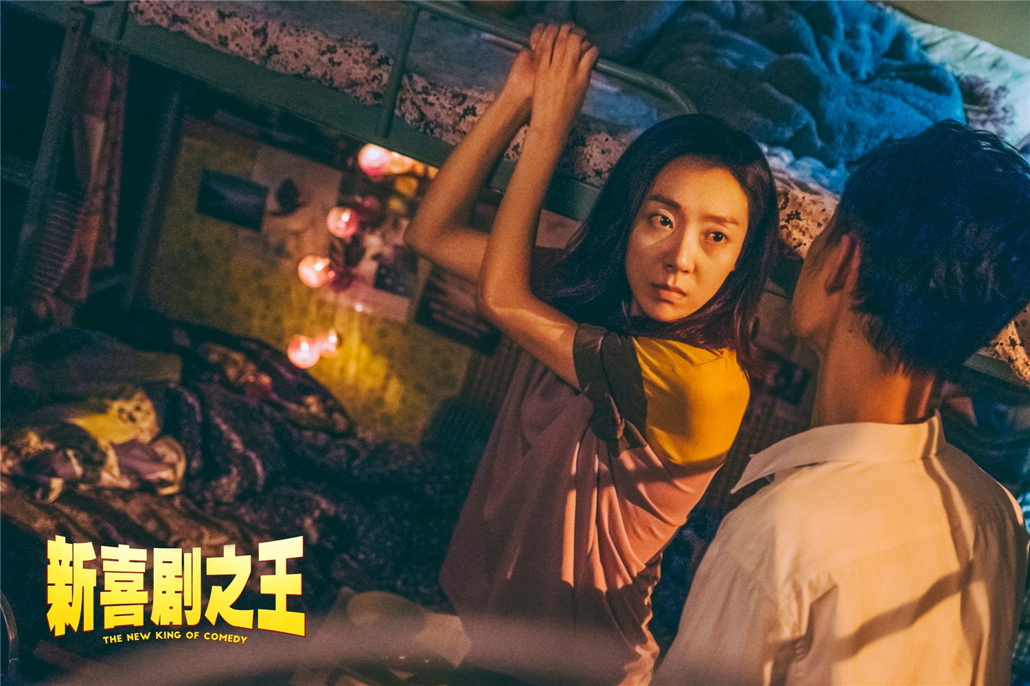 Фильм Новый король комедии (2019). Кадр N160075