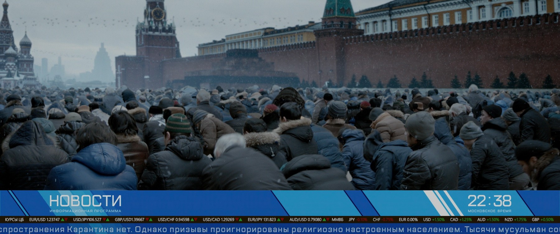 Фильм Аванпост (2019). Кадр N162240