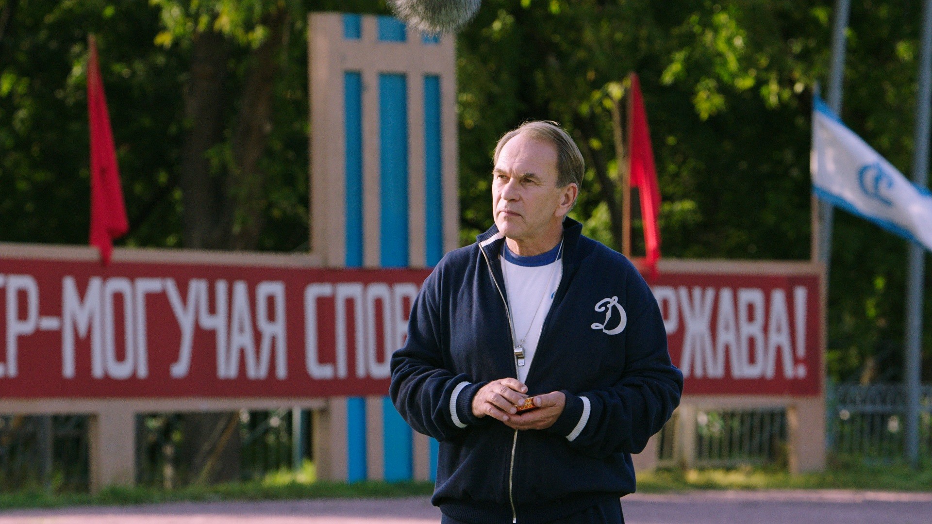 Фильм Лев Яшин. Вратарь моей мечты (2019). Кадр N162559