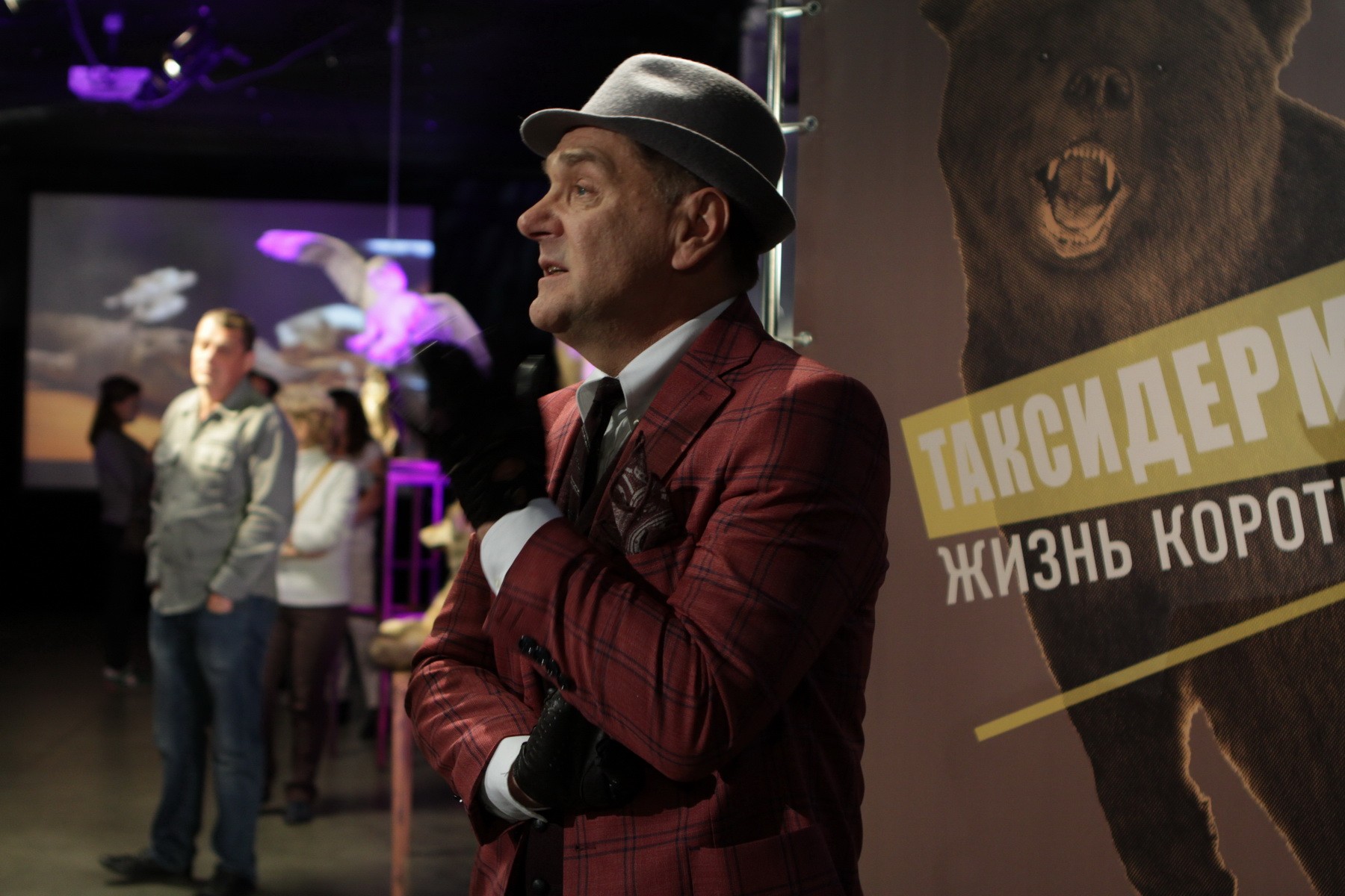 Фильм Подкидыш (2019). Кадр N163095