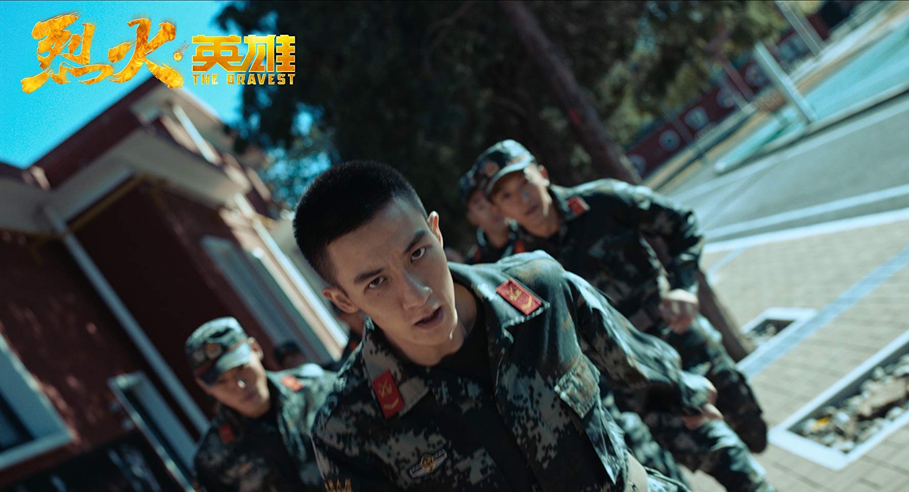 Фильм Храбрецы (2019). Кадр N165876