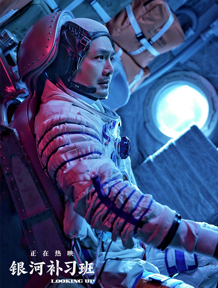 Фильм Глядя вверх (2019). Кадр N165905