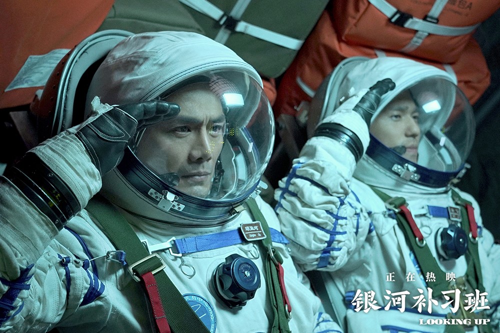 Фильм Глядя вверх (2019). Кадр N165906