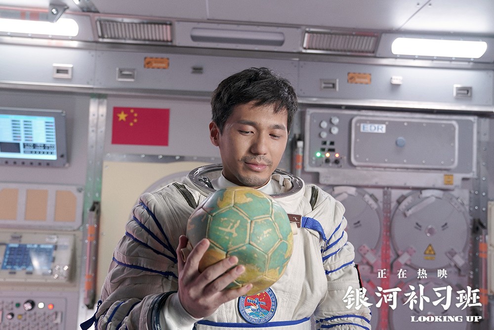 Фильм Глядя вверх (2019). Кадр N165902