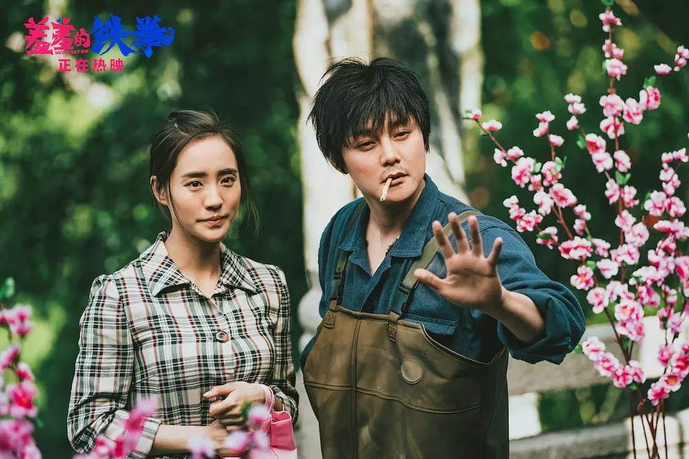 Фильм Никогда не говори о смерти (2017). Кадр N166042