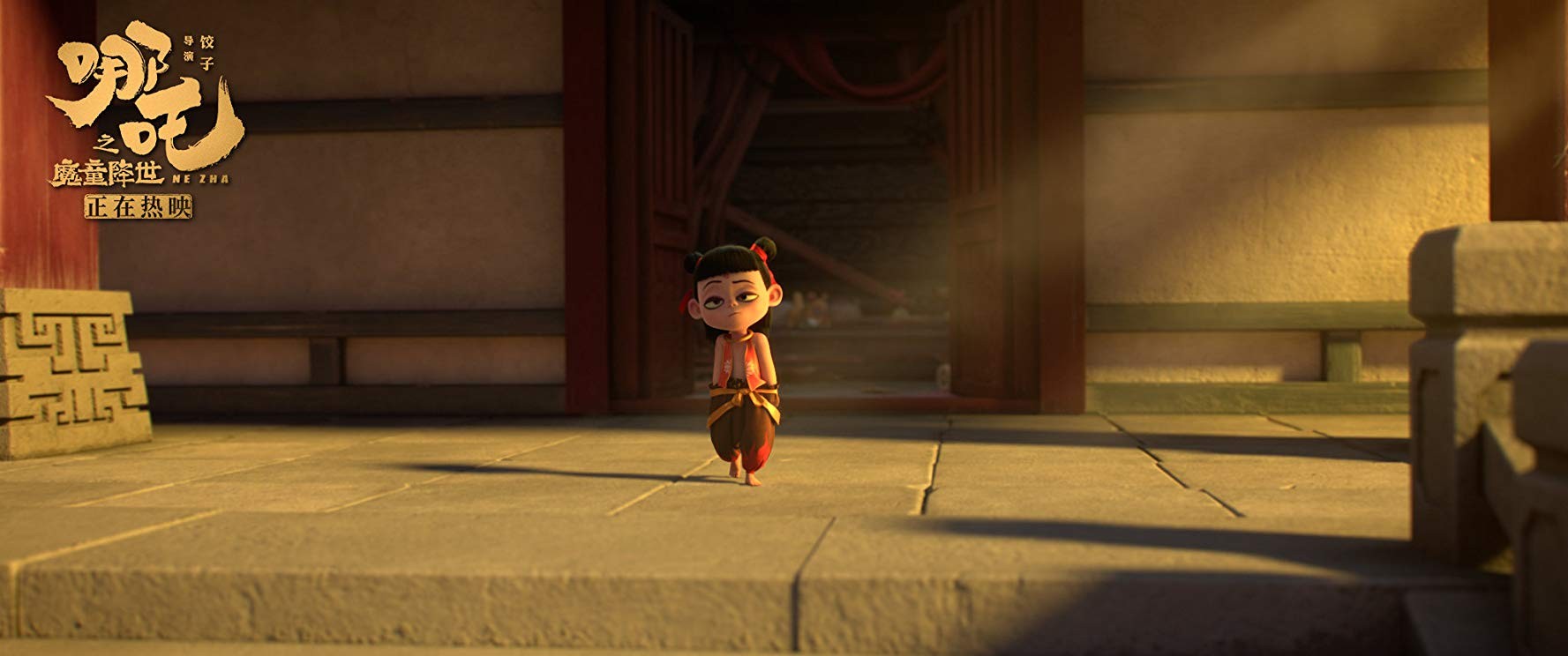 Фильм Нэчжа (2019). Кадр N166355