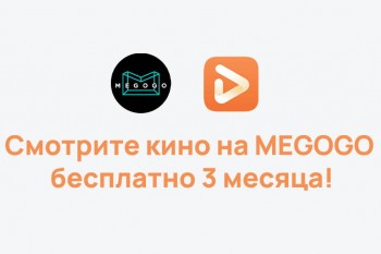 Лучшие фильмы во время самоизоляции с HUAWEI Video и MEGOGO