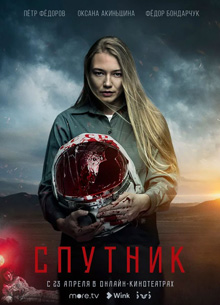 Представлены номинанты на премию Critics Choice Super Awards 2021 (фильмы)