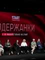 Премьера второго сезона сериала "Содержанки"