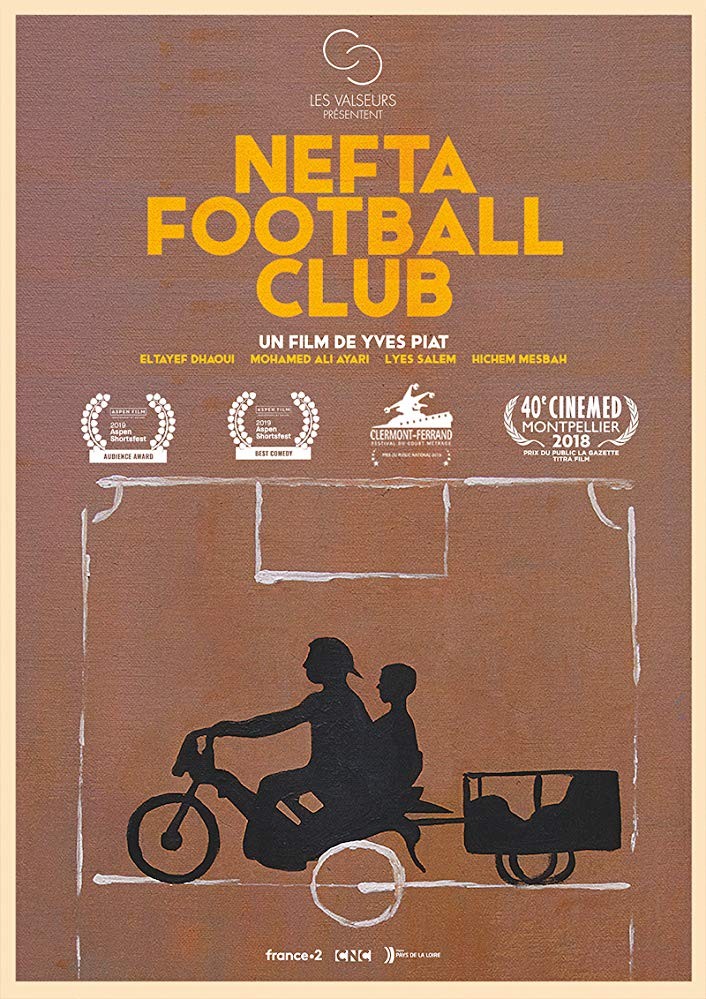 Футбольный клуб Нефты: постер N167711