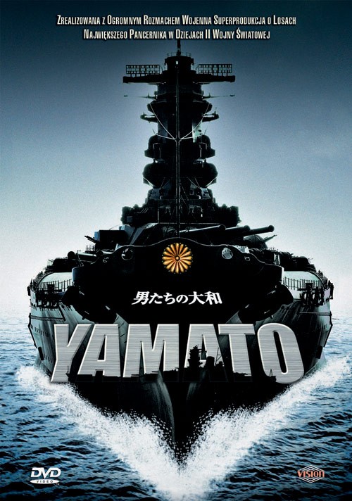 Ямато / Otoko-tachi no Yamato (2005) отзывы. Рецензии. Новости кино. Актеры фильма Ямато. Отзывы о фильме Ямато