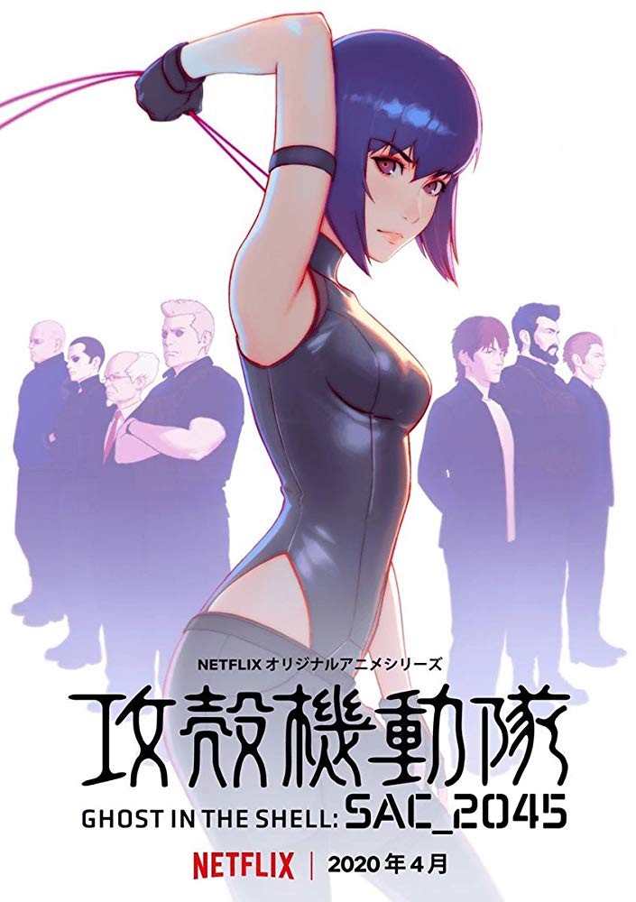 Призрак в доспехах: Синдром одиночки 2045 / Ghost in the Shell SAC_2045