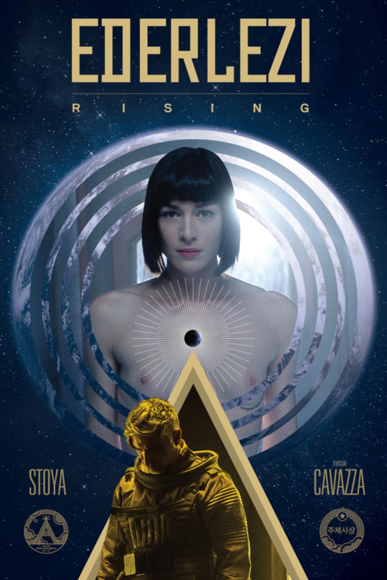 Нимани / A.I. Rising (2018) отзывы. Рецензии. Новости кино. Актеры фильма Нимани. Отзывы о фильме Нимани