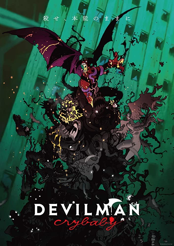 Человек-дьявол: Плакса: постер N170989