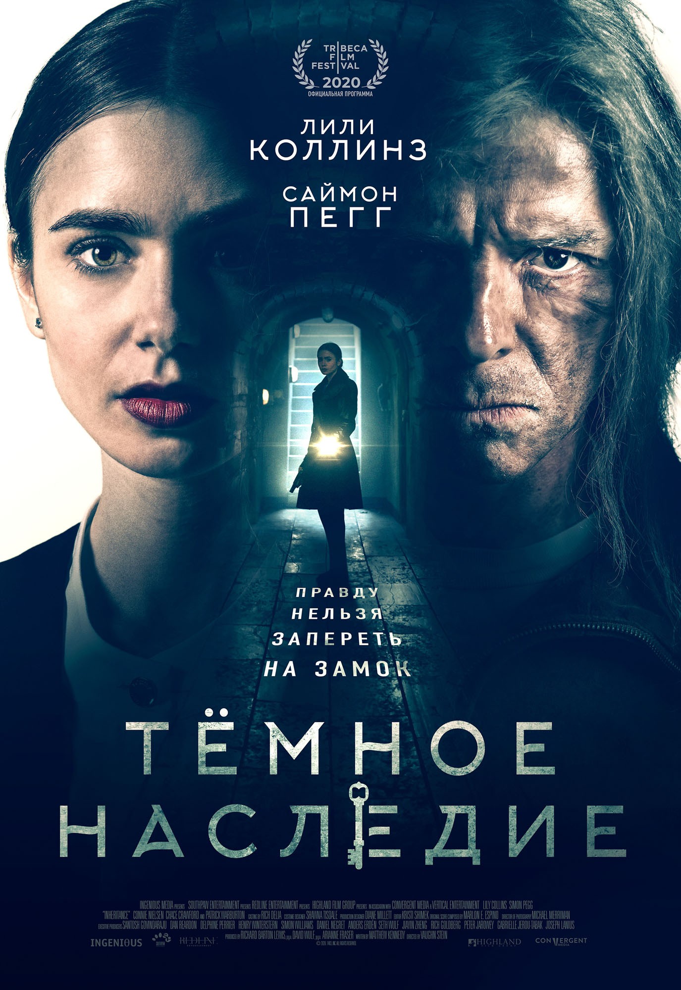 Темное наследие / Inheritance (2020) отзывы. Рецензии. Новости кино. Актеры фильма Темное наследие. Отзывы о фильме Темное наследие